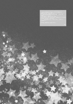 Page 3 of Gakkou e Ikou!