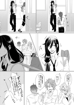 Page 5 of Gakkou e Ikou!