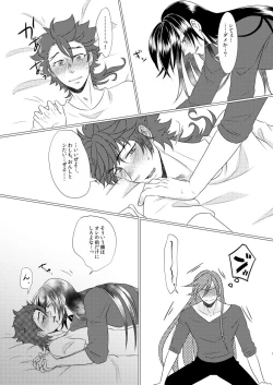 Page 8 of Gakkou e Ikou!