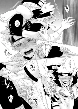 Page 28 of Ore to Sensei no Himegoto