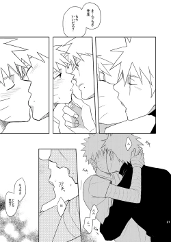 Page 20 of Mirai Kara no Houmonsha 3