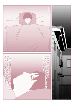 Page 18 of Boku no Nichi ni 3Kai no Kaa-san to no Sex Life ni Kawatta Nichi.