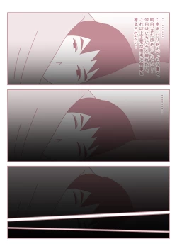 Page 19 of Boku no Nichi ni 3Kai no Kaa-san to no Sex Life ni Kawatta Nichi.