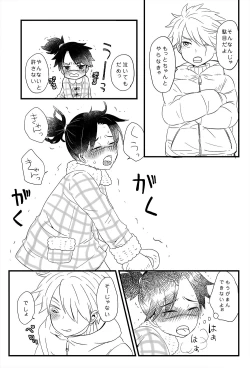 Page 7 of HOT Lemonade