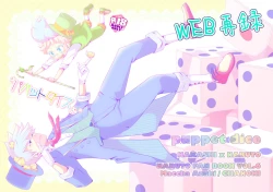 Page 1 of puppet dice