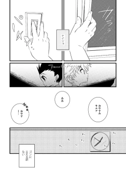 Page 14 of KilluaGon Sairoku Tsumeawase