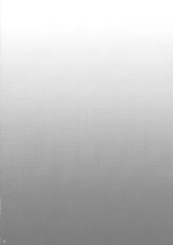 Page 3 of Uhee Shouganai naa