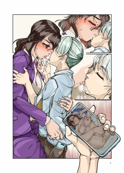 Page 32 of Gibo, Akiho wa Netoraremasu