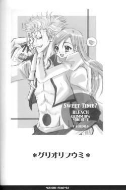 Page 2 of Griori-Fumi