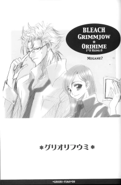 Page 9 of Griori-Fumi