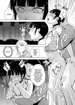 Page 16 of Kyuudou Danshi 3 Hentai Choukyou Bukatsu no Senpai-tachi ni Yoru no Kouen de Yagairode Choukyou saremashita