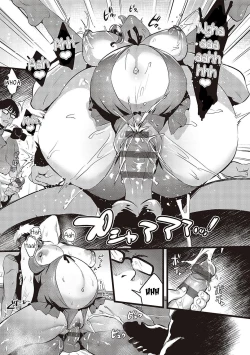 Page 15 of Tsuma ni Damatte Sokubaikai ni Ikun ja Nakattap76121