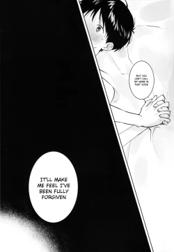 Page 12 of Yamerannai Tomannai