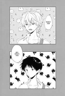 Page 23 of Yamerannai Tomannai