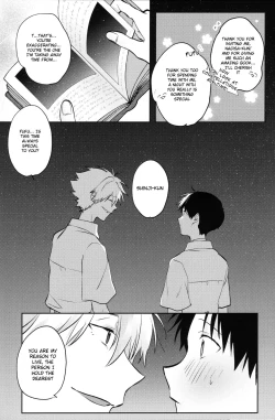 Page 29 of Yamerannai Tomannai
