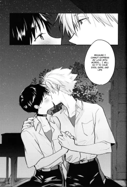 Page 38 of Yamerannai Tomannai