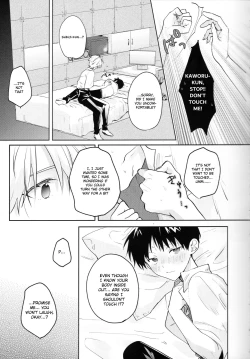 Page 4 of Yamerannai Tomannai