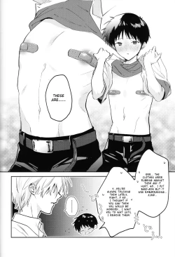 Page 5 of Yamerannai Tomannai