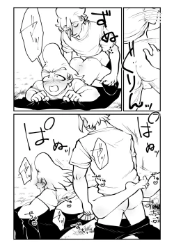 Page 14 of Picnic de Ikou!