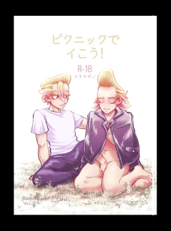 Page 1 of Picnic de Ikou!