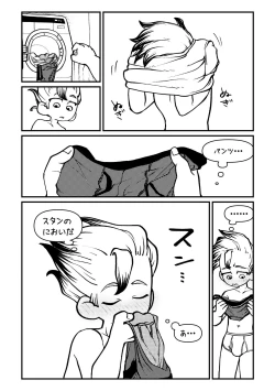 Page 53 of Sensei Iroiro Oshiete kudasai