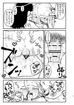 Page 37 of Kyou wa Futari de