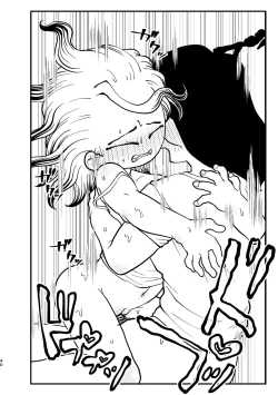 Page 40 of Kyou wa Futari de