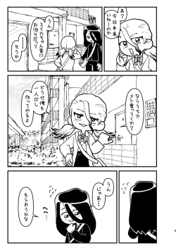 Page 9 of Kyou wa Futari de