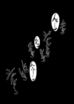 Page 20 of Boku no Akogare wa Kare no SeFri.