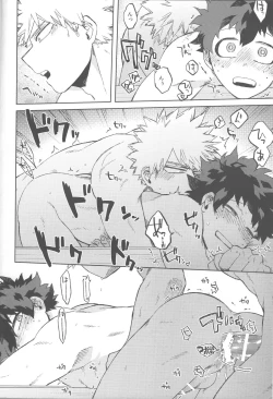 Page 19 of Ore no!!!!!!