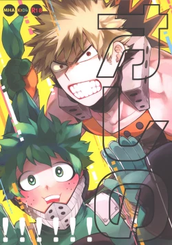 Page 1 of Ore no!!!!!!