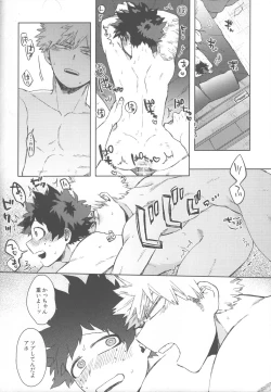 Page 5 of Ore no!!!!!!