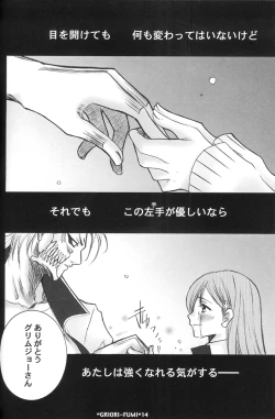 Page 8 of Griori-Fumi