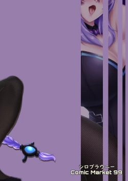 Page 26 of Pleasure of the Goddesses