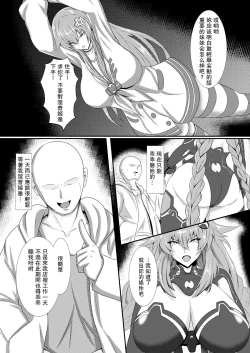 Page 3 of Pleasure of the Goddesses