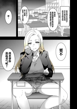 Page 34 of GIRL!GAL!!GIRL!!!