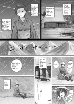 Page 2 of Shiwasu no Kamisama