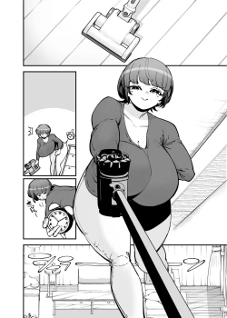 Page 45 of Dekkai Chinchin ni Makeru Onitsuyo Seiyoku Oba-san