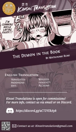 Page 21 of Hon no Mamono | The demon in the book