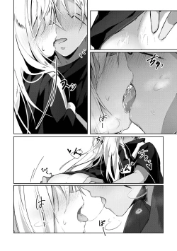 Page 17 of Koudo ni Hattatsu shita Hipocte Kusa no Saibaihou wa ￮△× to Kubetsu Dekinai?!