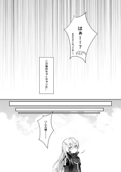 Page 22 of Koudo ni Hattatsu shita Hipocte Kusa no Saibaihou wa ￮△× to Kubetsu Dekinai?!