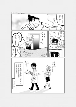 Page 2 of R18 Ichiji Sousaku Manga 'Ai Ningyou no Tsukuri Kata' 3-wa