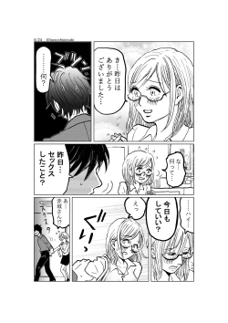 Page 6 of R18 Ichiji Sousaku Manga 'Ai Ningyou no Tsukuri Kata' 3-wa