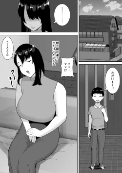 Page 41 of Boku to Mama wa Love Love nanoni, Sensei to Mechakucha Sex shiteru Hanashi