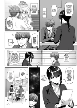 Page 27 of Haramaseya 2 DLO19