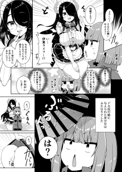 Page 67 of DaviGaki WakaraSex + Ganbori Soushuuhen