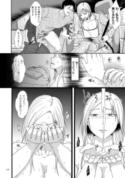 Page 126 of Uwaki dakedo Suki na Hito