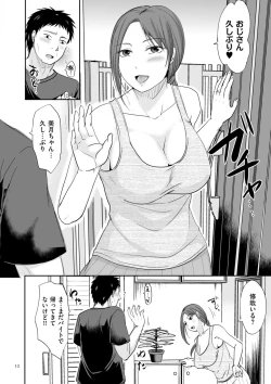 Page 12 of Uwaki dakedo Suki na Hito