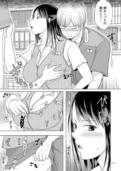 Page 177 of Uwaki dakedo Suki na Hito