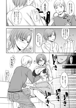 Page 92 of Uwaki dakedo Suki na Hito